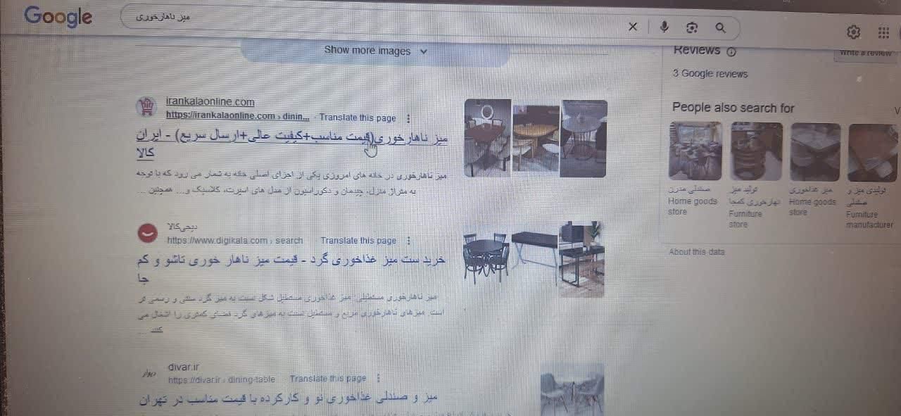 طراحی سایت تخصصی با سئو|خدمات رایانه‌ای و موبایل|تهران, میدان انقلاب|دیوار