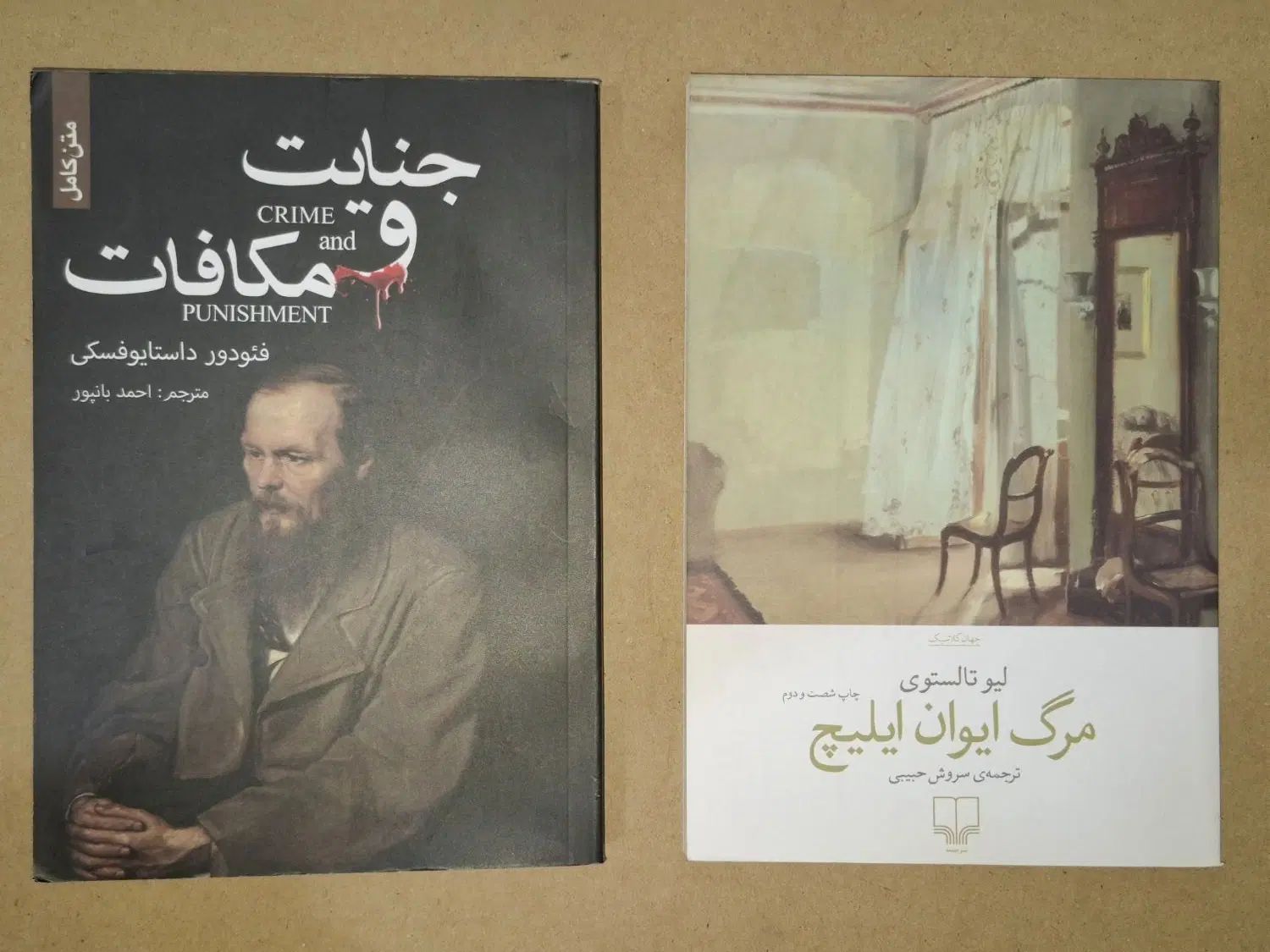کتاب رمان ادبی|کتاب و مجله ادبی|تهران, شهرک ولیعصر جنوبی|دیوار