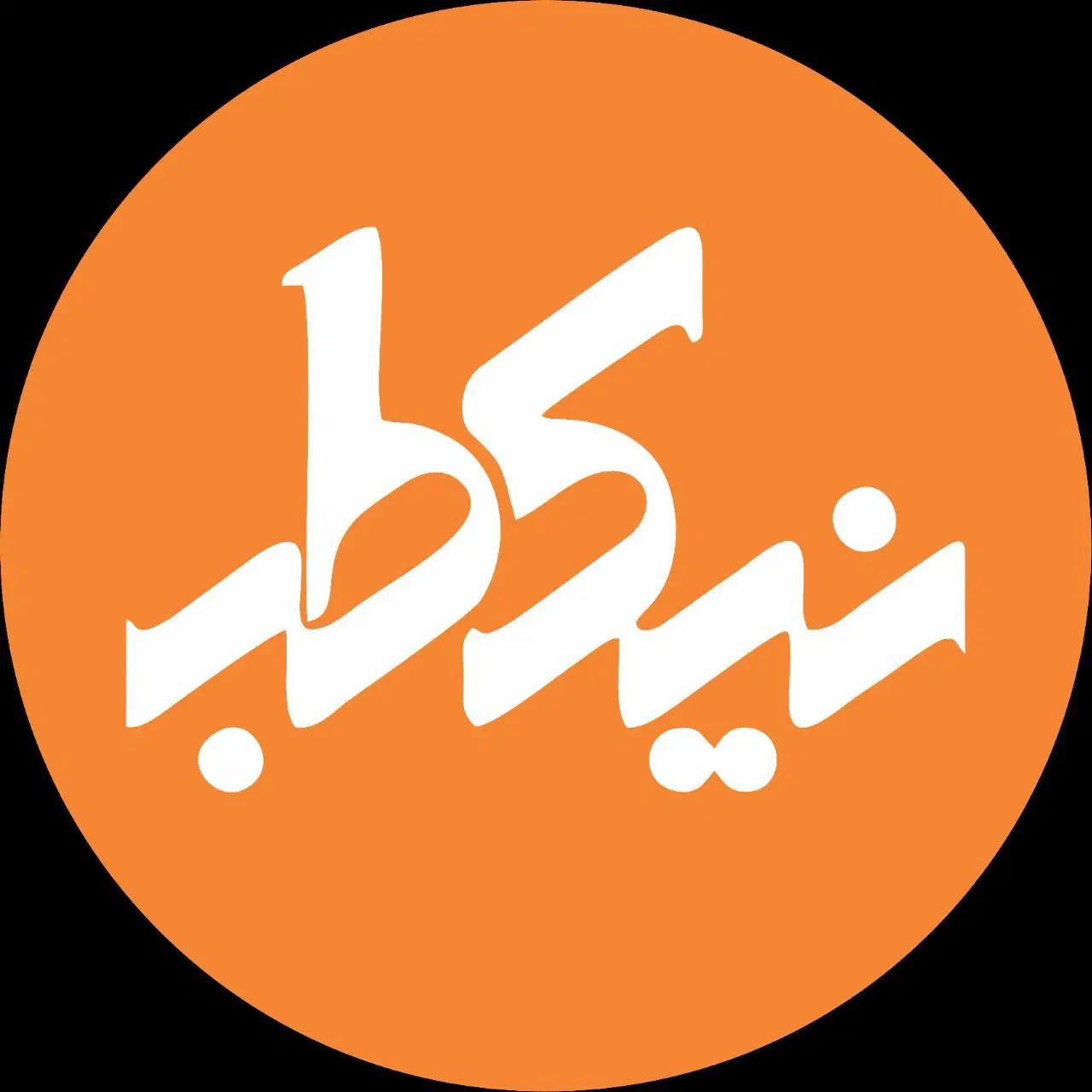 فروشنده ارایشی بهداشتی و تجهیزات پزشکی|استخدام درمانی، زیبایی، بهداشتی|تهران, افسریه جنوبی|دیوار