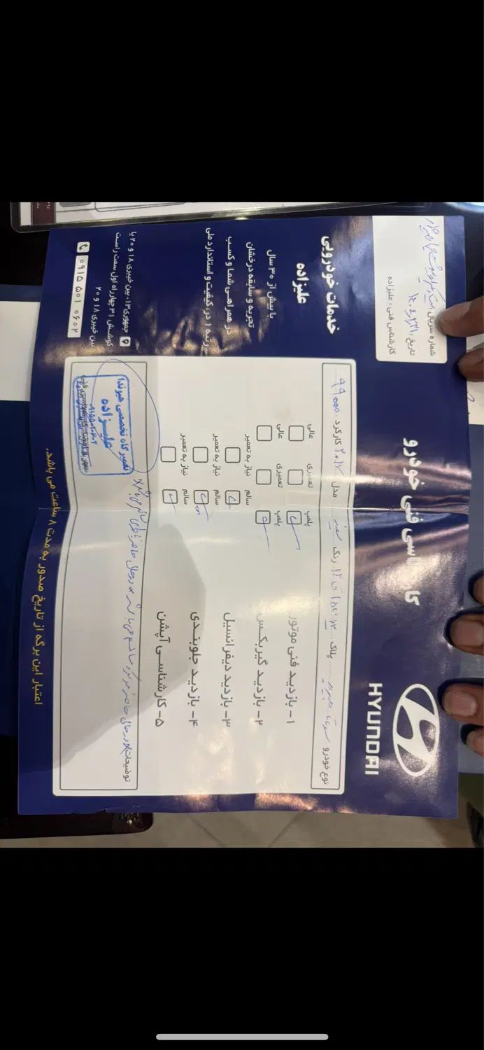 هیوندای سوناتا LF هیبرید gls plus، مدل ۲۰۱۷|خودرو سواری و وانت|مشهد, رضاشهر|دیوار