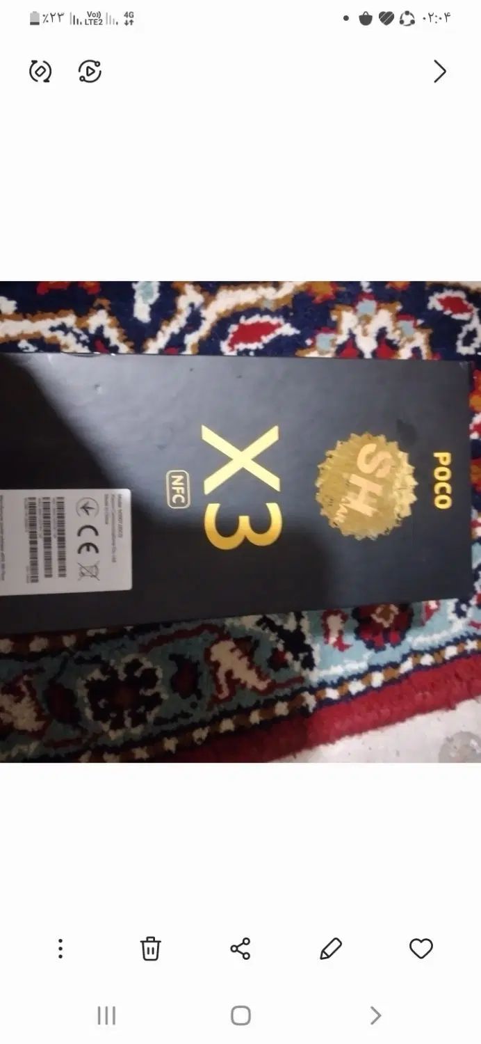شیائومی Poco X3 Pro با حافظهٔ ۱۲۸ گیگابایت|موبایل|کوچصفهان, |دیوار