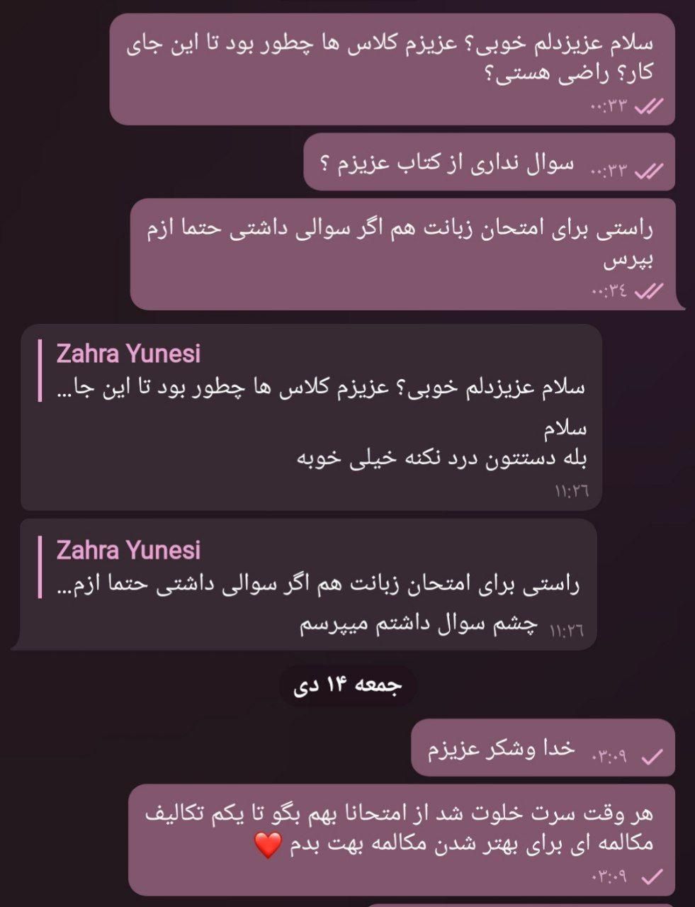 تدریس ، ترجمه ، معلم زبان انگلیسی|خدمات آموزشی|تهران, ایران|دیوار