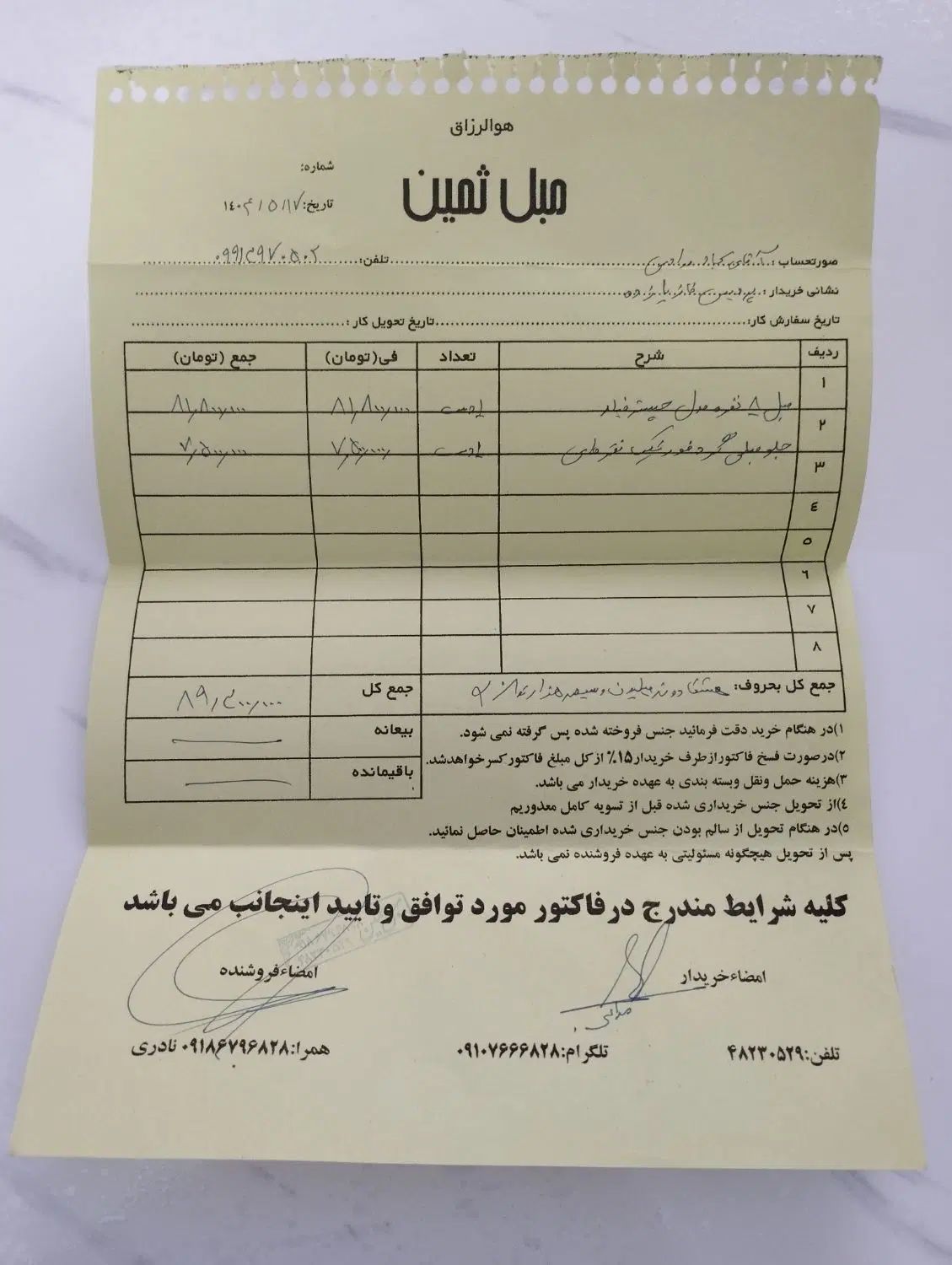 مبل هشت نفره شرکت التاش ترکیه،پارچه ترک وارداتی|مبلمان خانگی و میز عسلی|تهران, سعادت‌آباد|دیوار