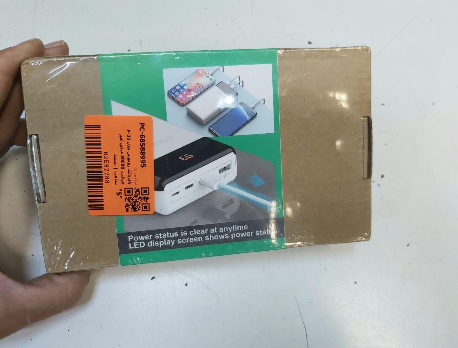 پاور بانک Romoss p30 30.000 amp|لوازم جانبی موبایل و تبلت|تهران, امام حسین(ع)|دیوار