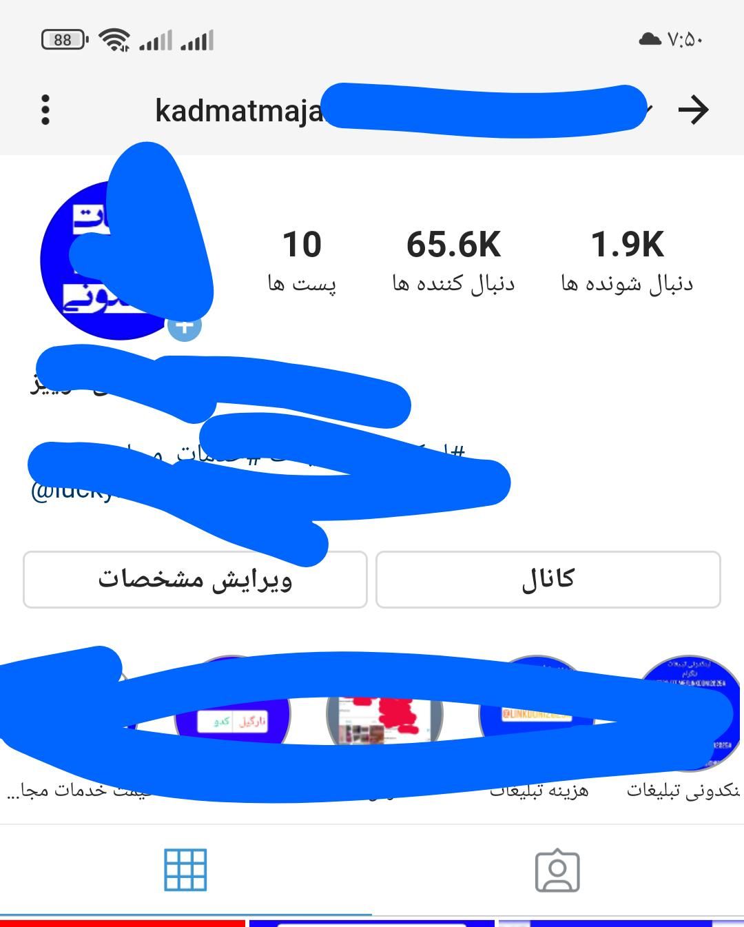 پیج روبیکا|حراج|اصفهان, جلفا|دیوار