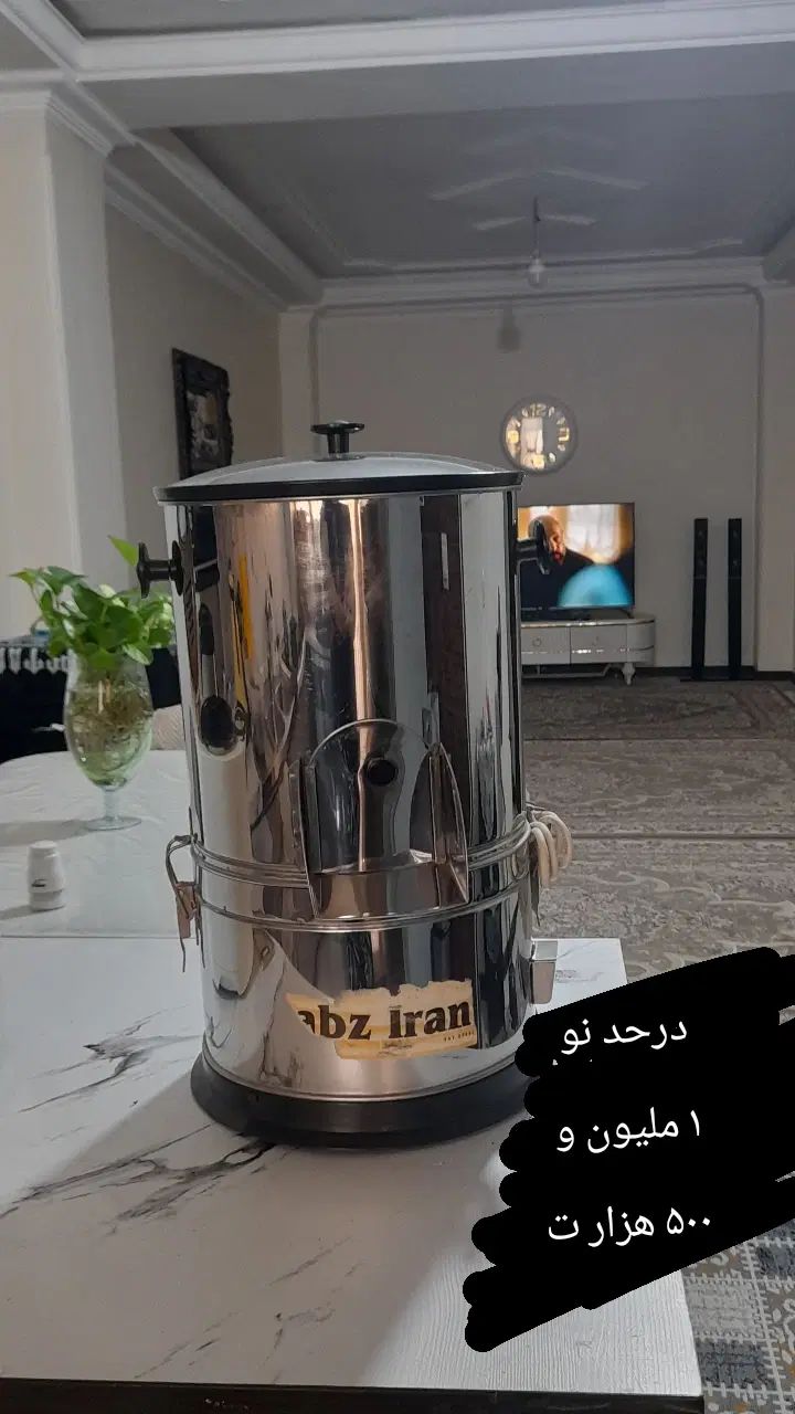 سبزی خردکن و سرخ کن|خردکن، آسیاب، غذاساز|تهران, خانی آباد نو جنوبی|دیوار