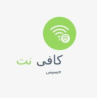 کافی نت انلاین شبانه روزی|خدمات رایانه‌ای و موبایل|زاهدان, |دیوار