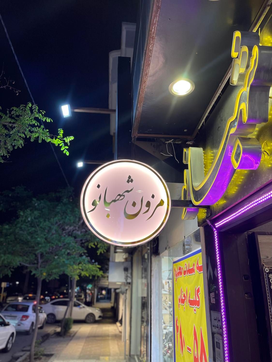 لایت باکس بک لایت یک طرفه دو طرفه light box|فروشگاه و مغازه|مشهد, گلبرگ شمالی|دیوار