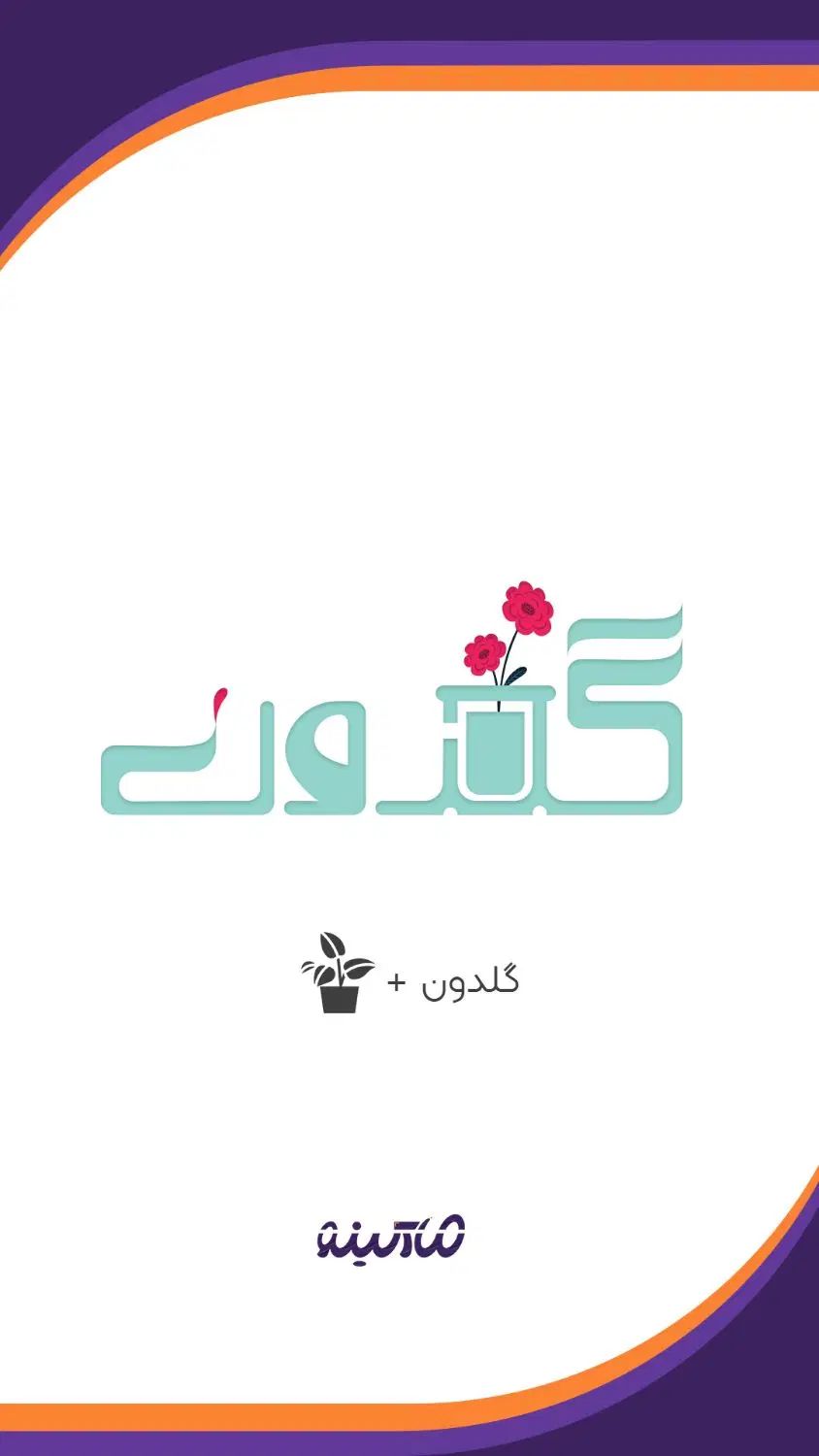 طراحی لوگو تخصصی|خدمات رایانه‌ای و موبایل|مشهد, سعد آباد|دیوار