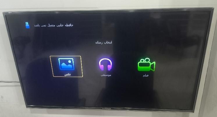 فروش LED 43 مدل ایکس ویژن|تلویزیون و پروژکتور|دزفول, |دیوار