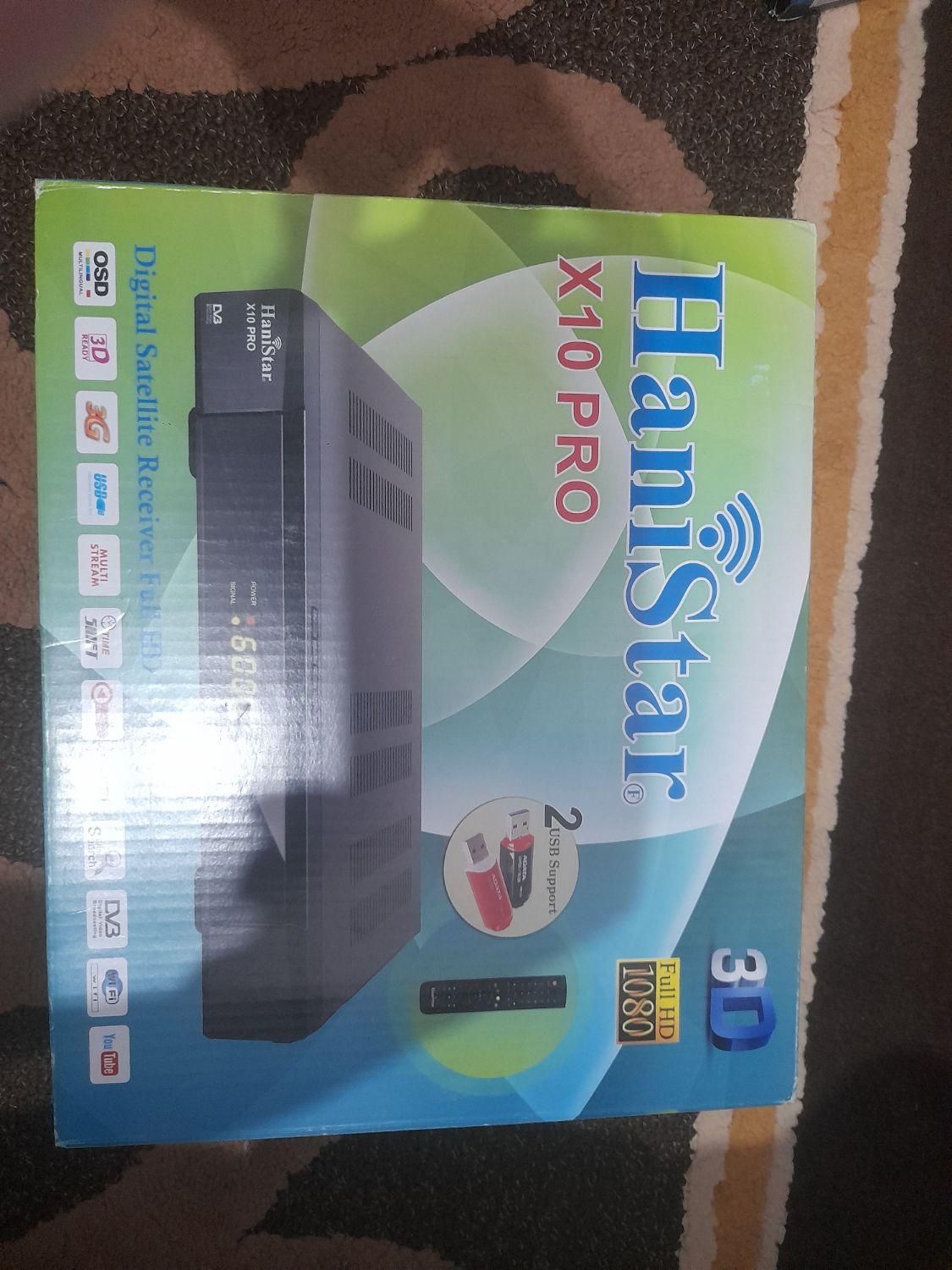 گیرنده دیجیتال|صوتی و تصویری|لنگرود, |دیوار