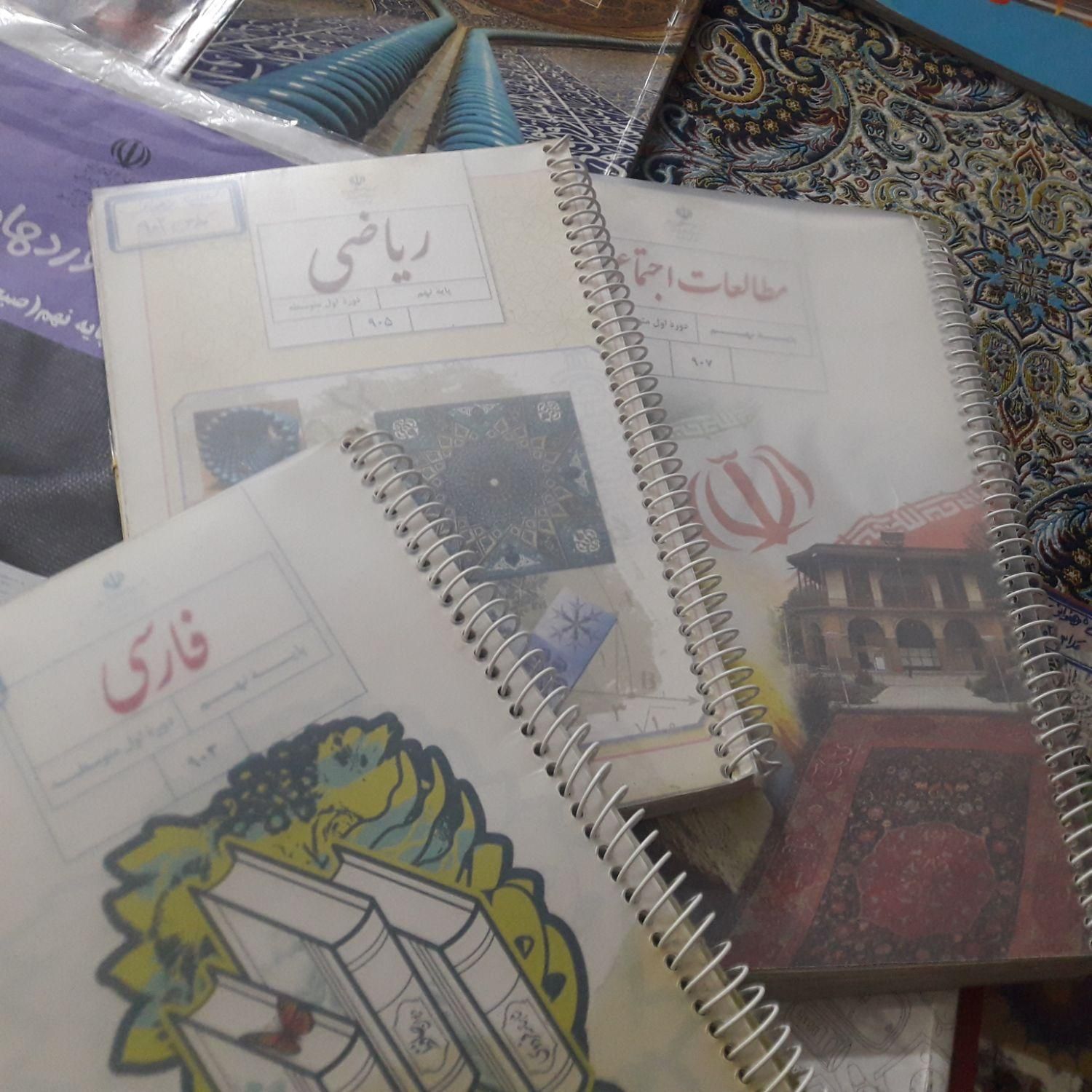 همه کتاب های سال نهم با کمک درسی امتحانی وسنجش|لوازم التحریر|مشهد, الهیه|دیوار