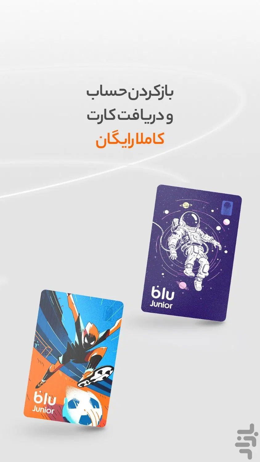 فرصت محدود ۱۰۰ هزارتومن هدیه نقدی برای ثبت‌نام|کارت هدیه و تخفیف|تهران, اسکندری|دیوار