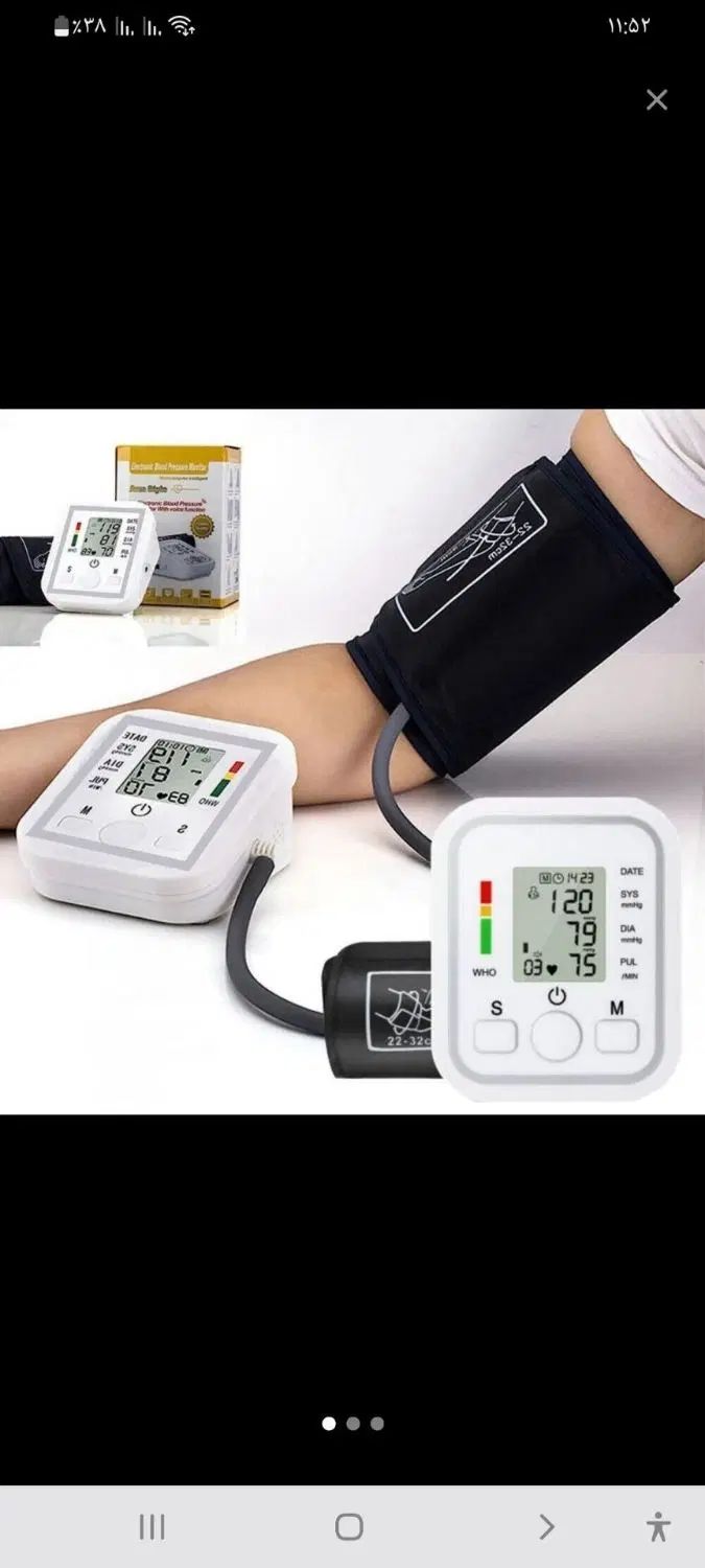 فشار سنج دیجیتالی بازویی پرداخت هزینه درب منزل|آرایشی، بهداشتی، درمانی|سلماس, |دیوار