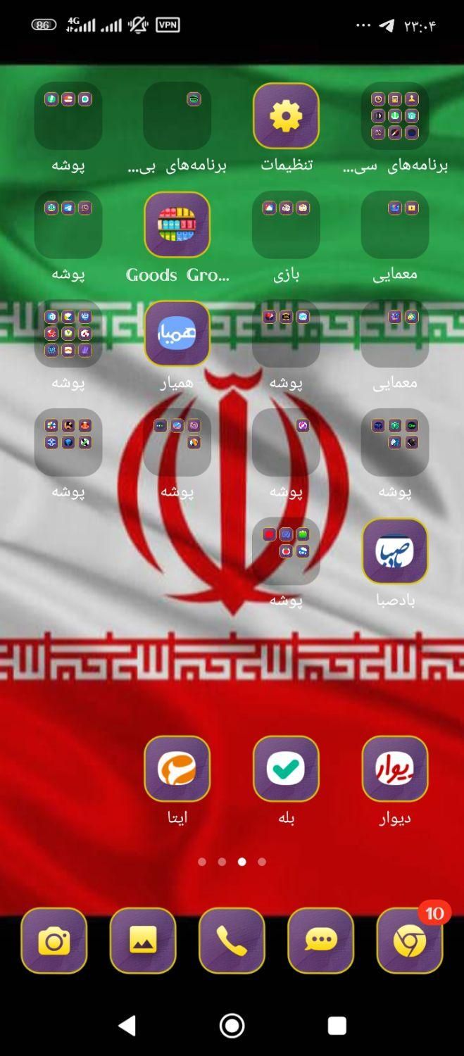 فروش گوشی موبایل با وام بانکی|موبایل|شیراز, سینما سعدی|دیوار
