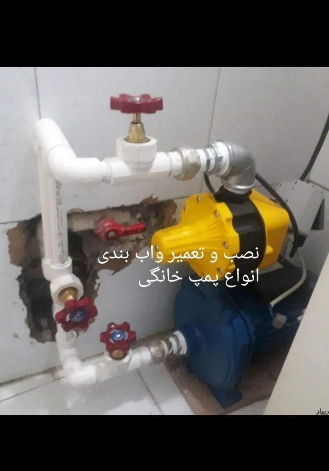 نصب و تعمیر تخصصی انواع پکیج و آبگرمکن ایران/خارج|خدمات پیشه و مهارت|تبریز, |دیوار