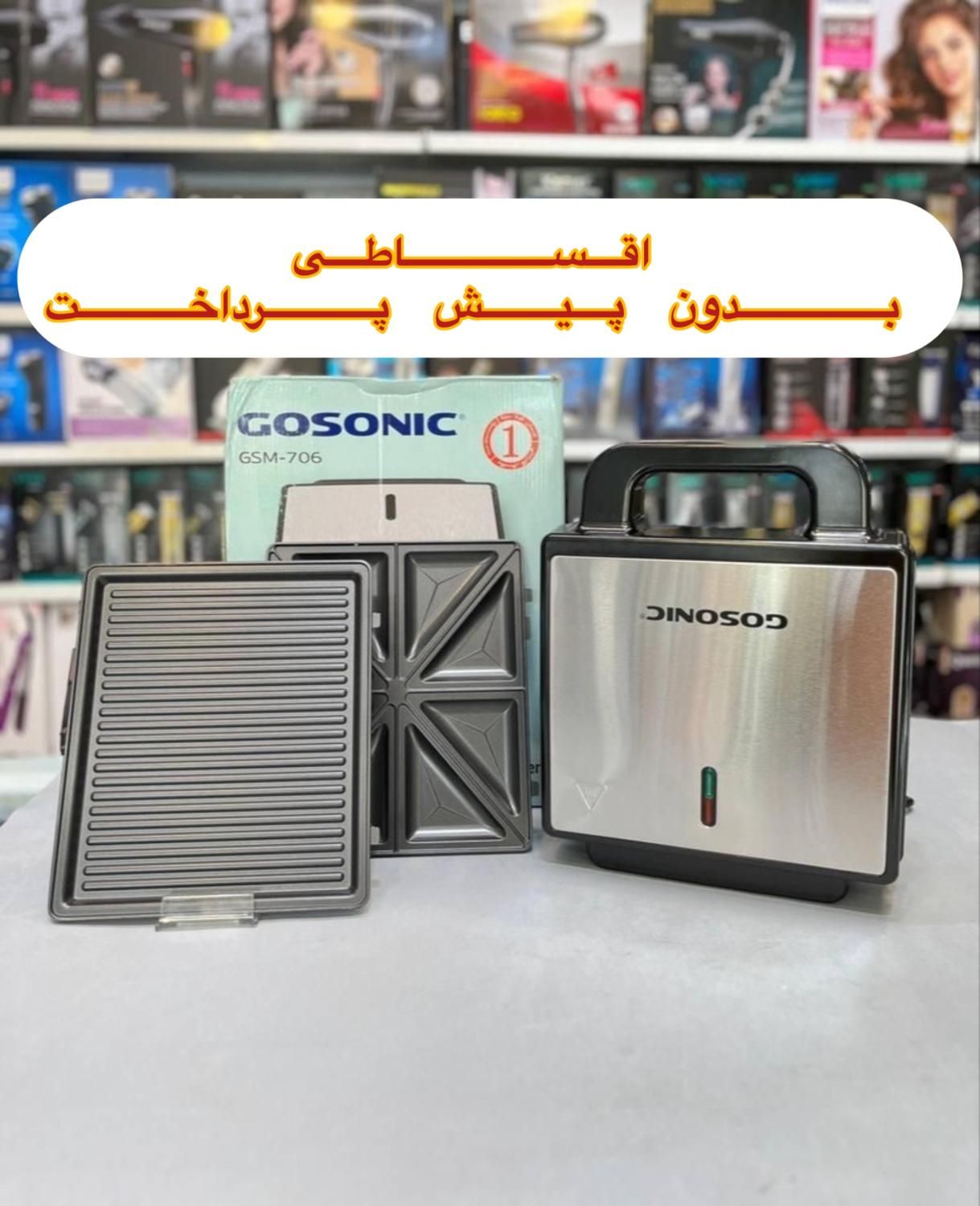 ساندویچ ساز گاسونیک 3 صفحه ساندویچساز اسنک ساز|اجاق گاز و لوازم برقی پختوپز|مشهد, آزادشهر|دیوار