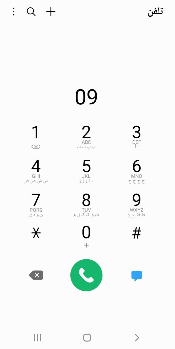 سیم کارت همراه اول رند|سیم‌کارت|بندرعباس, |دیوار