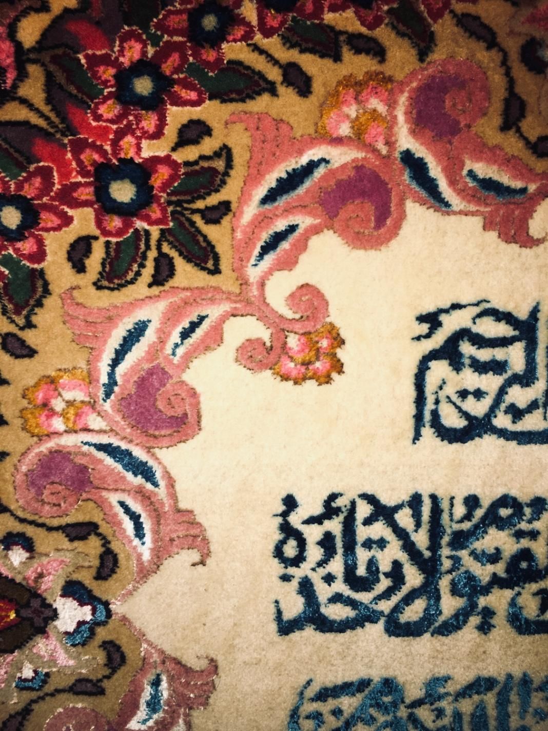 تابلو فرش دسباف ابریشم ایه الکرسی|تابلو فرش|تهران, پاسداران|دیوار