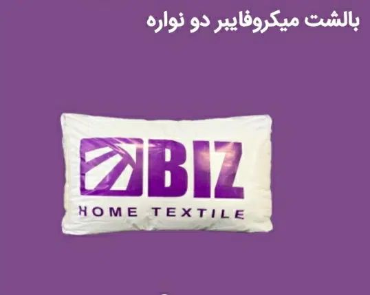 کالای خواب|رختخواب، بالش، پتو|رشت, توشیبا|دیوار