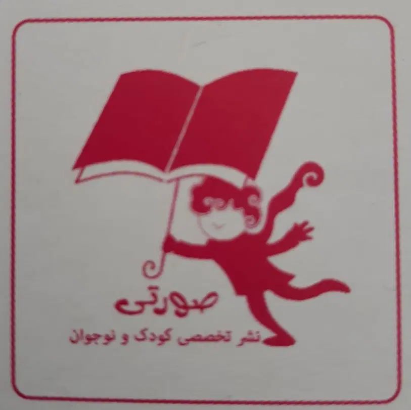 خانم دارای ماشین و روابط عمومی بالا|استخدام حمل و نقل|اصفهان, برزان|دیوار