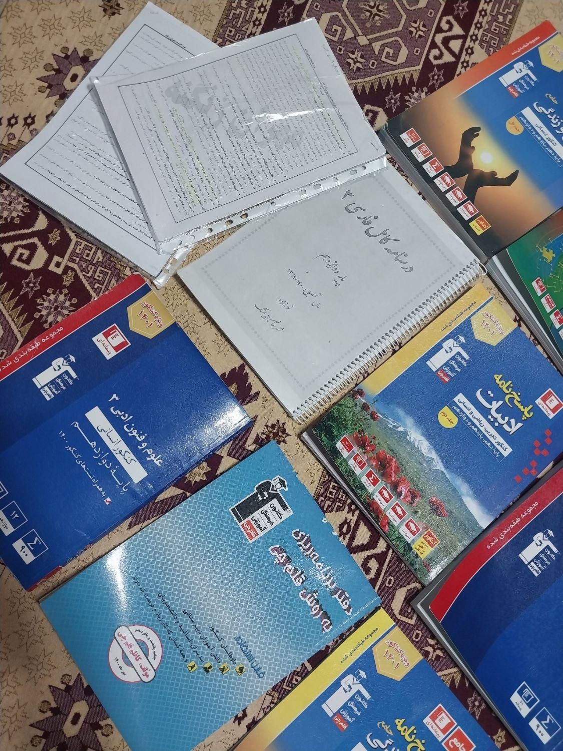 کتاب تست قلم چی|کتاب و مجله آموزشی|آستانه اشرفیه, |دیوار