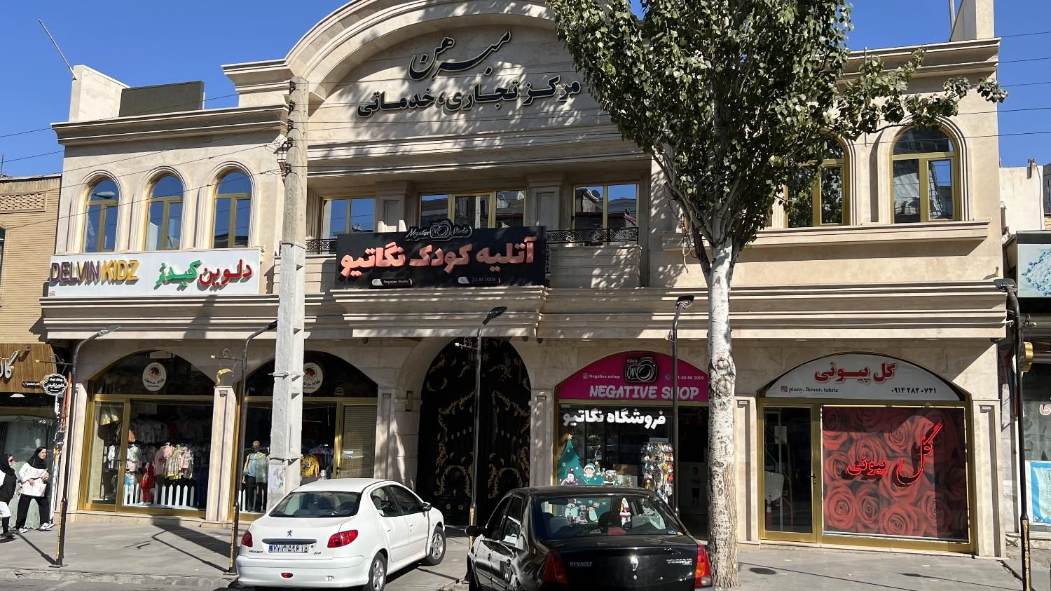 مدیر تیم محتوا ، ادمین حرفه ای اینیستاگرام (خانم)|استخدام رایانه و فناوری اطلاعات|تبریز, |دیوار