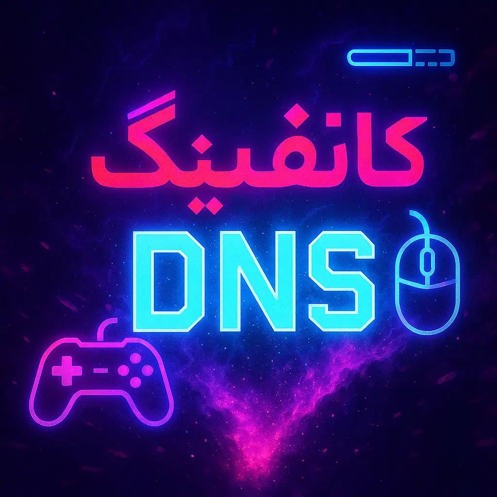 دی ان اس برای بازی|کنسول، بازی ویدئویی و آنلاین|تهران, گیشا|دیوار