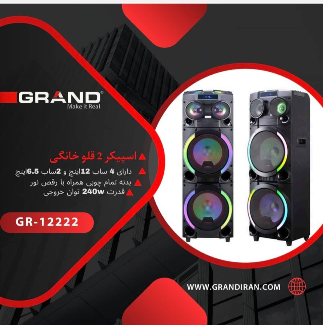 اسپیکر باند سیستم صوتی خانگی با گرانتی|سیستم صوتی خانگی|اهواز, کمپلو جنوبی|دیوار