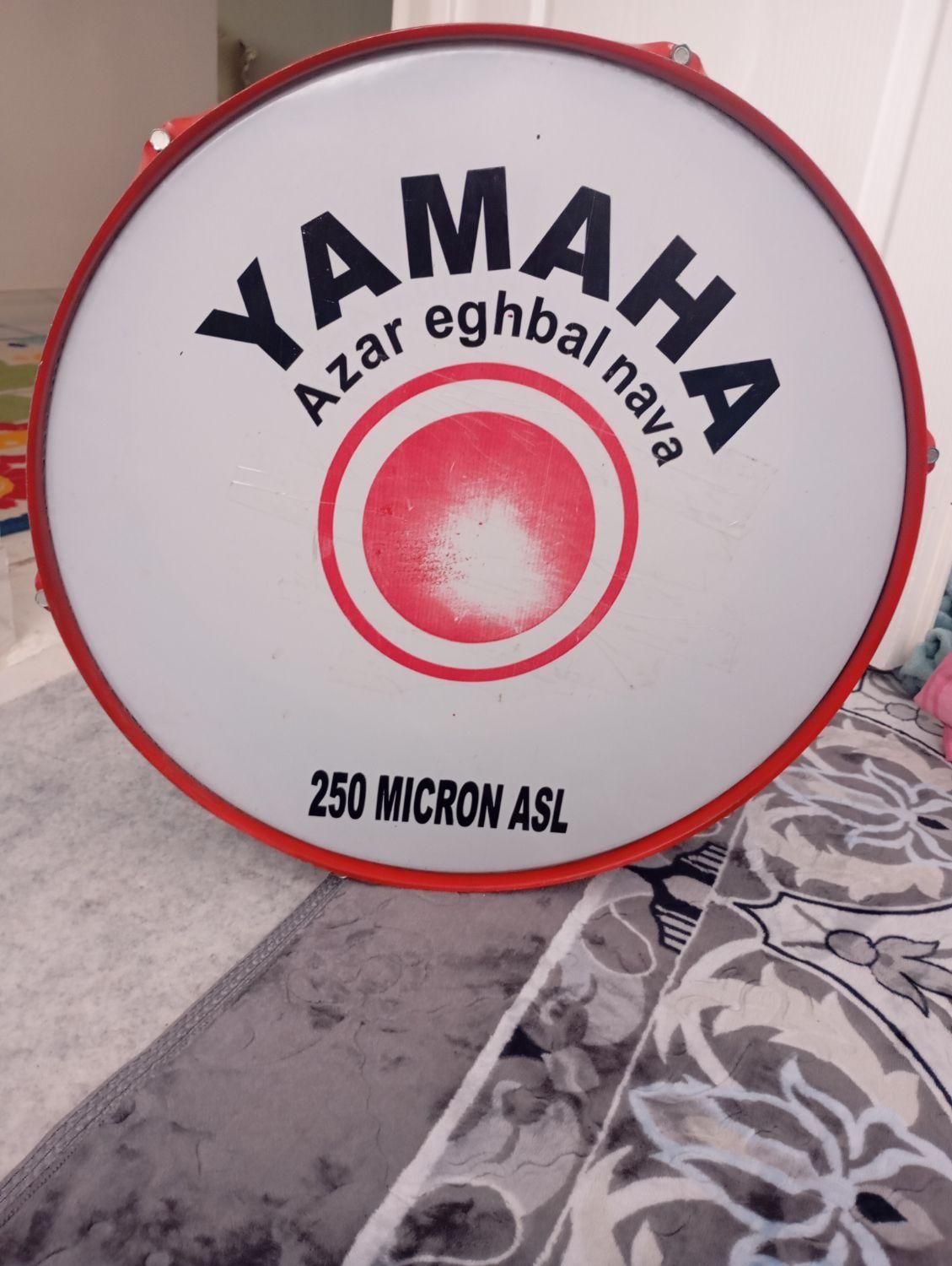 طبل یاماها|درام و پرکاشن|الوند, |دیوار
