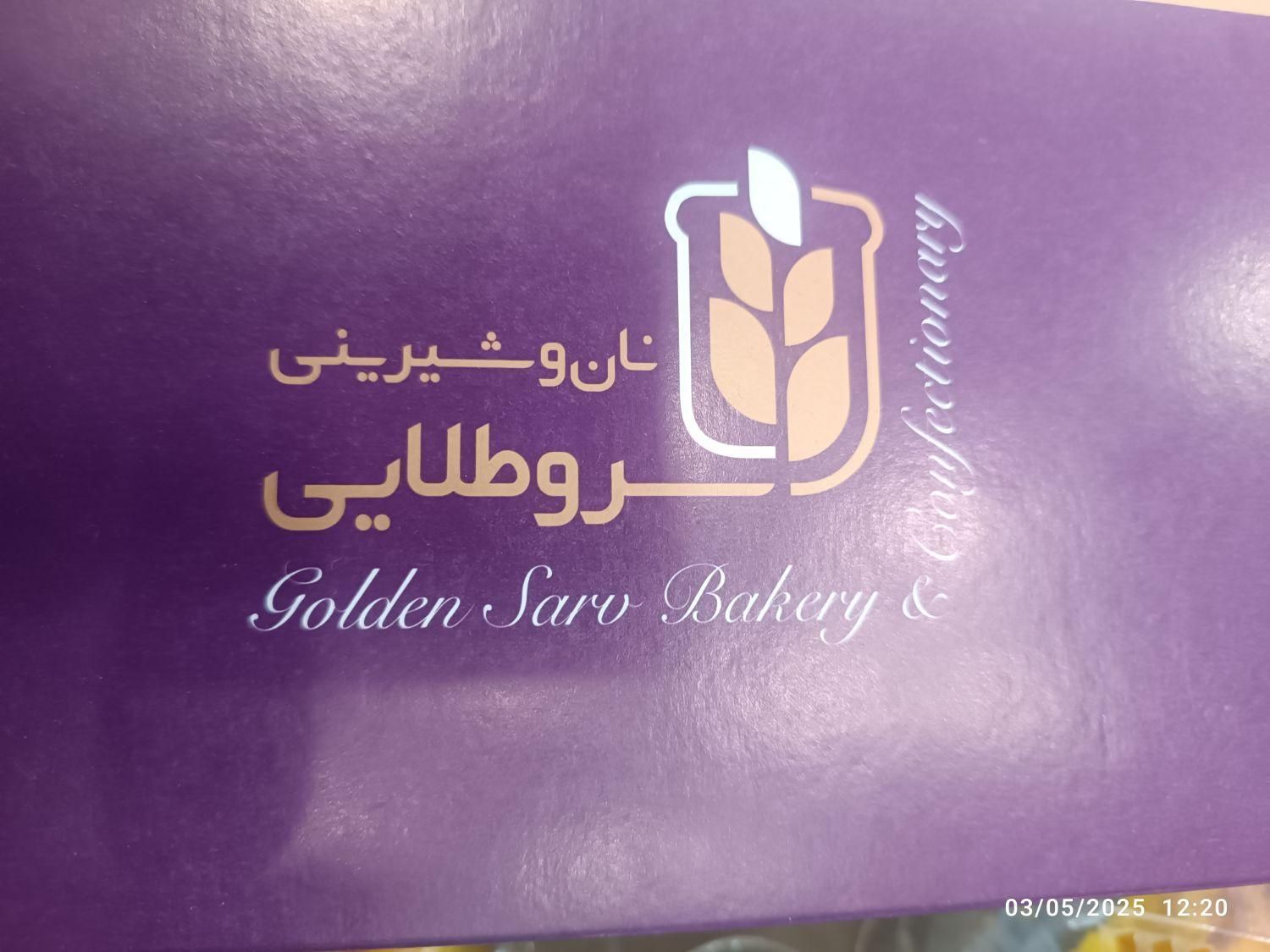 کارگر ساده و نظافتچی|استخدام خدمات فروشگاه و رستوران|تهران, دریان‌نو|دیوار