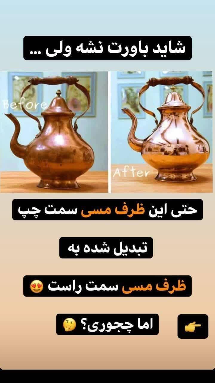 سالید مجیک نانوسان|مواد شوینده و دستمال کاغذی|قم, حنیف نژاد|دیوار