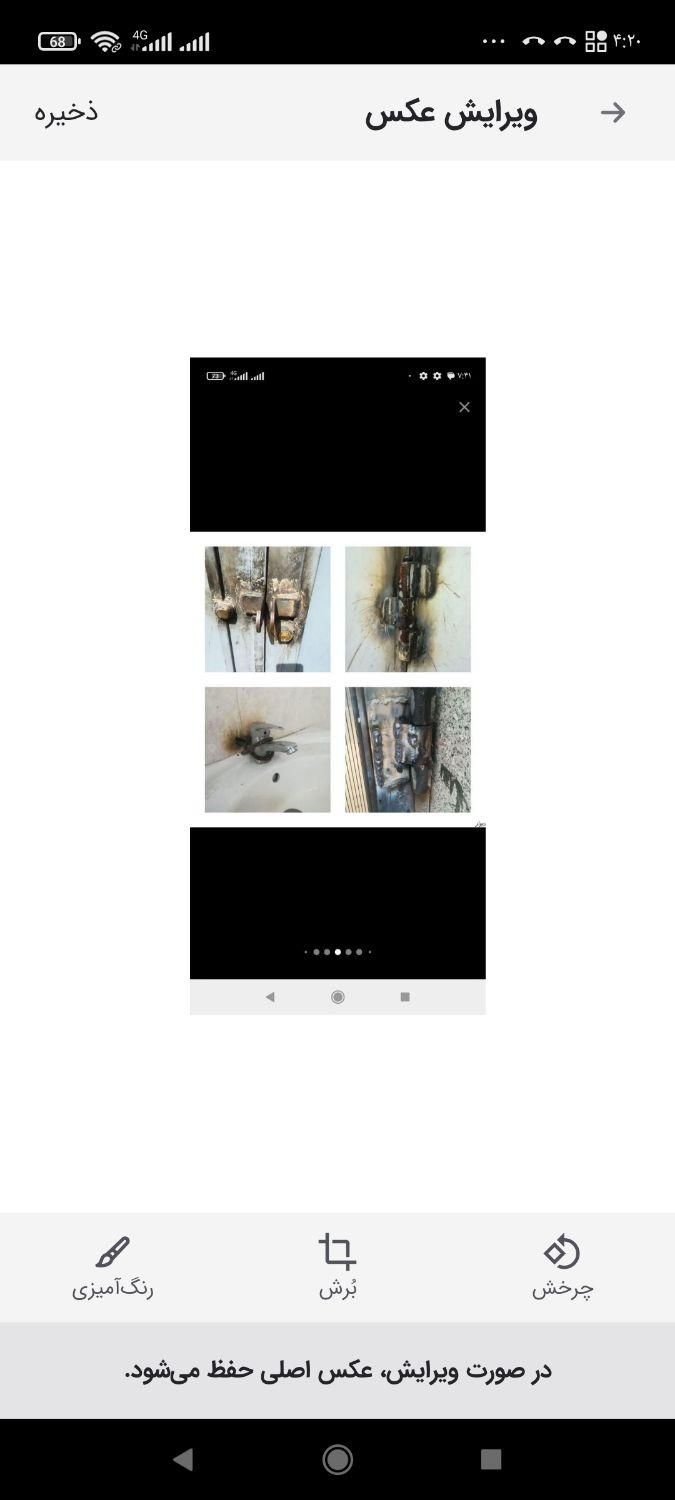 جوشکاری سیار و برشکارهواگازدر تمام مناطق حتی۱خال|خدمات پیشه و مهارت|مشهد, توس (بلوار توس)|دیوار