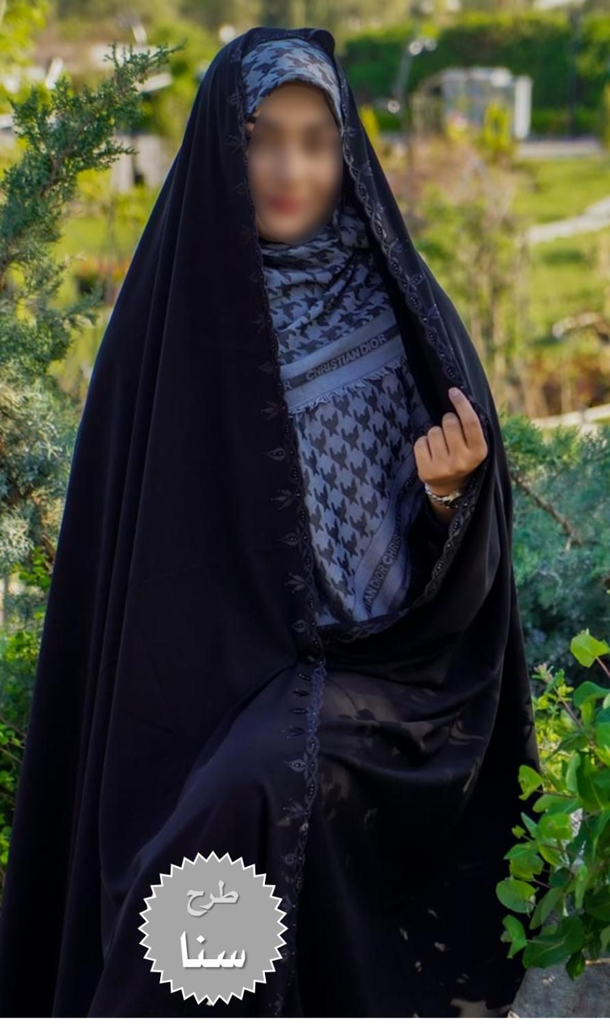 چادر مشکی عربی و دانشجویی با قابلیت گلدوزی و جواهر|لباس|شیراز, ابیوردی|دیوار