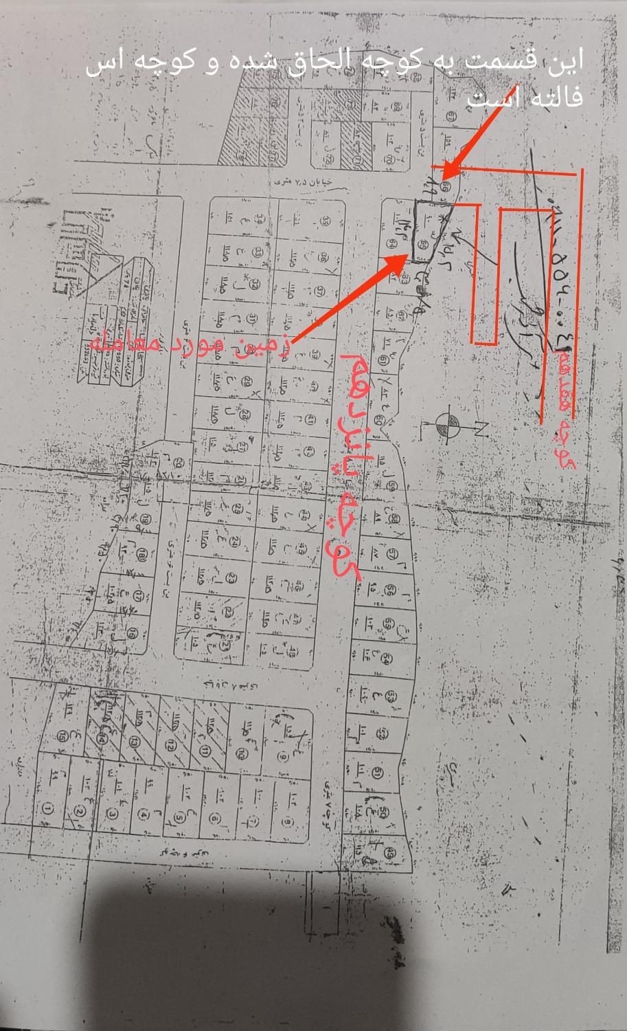 فروش معاوضه باملک یامشارکت 89مترحمیدیان جمهوری ک15|فروش زمین و ملک کلنگی|رشت, حمیدیان|دیوار