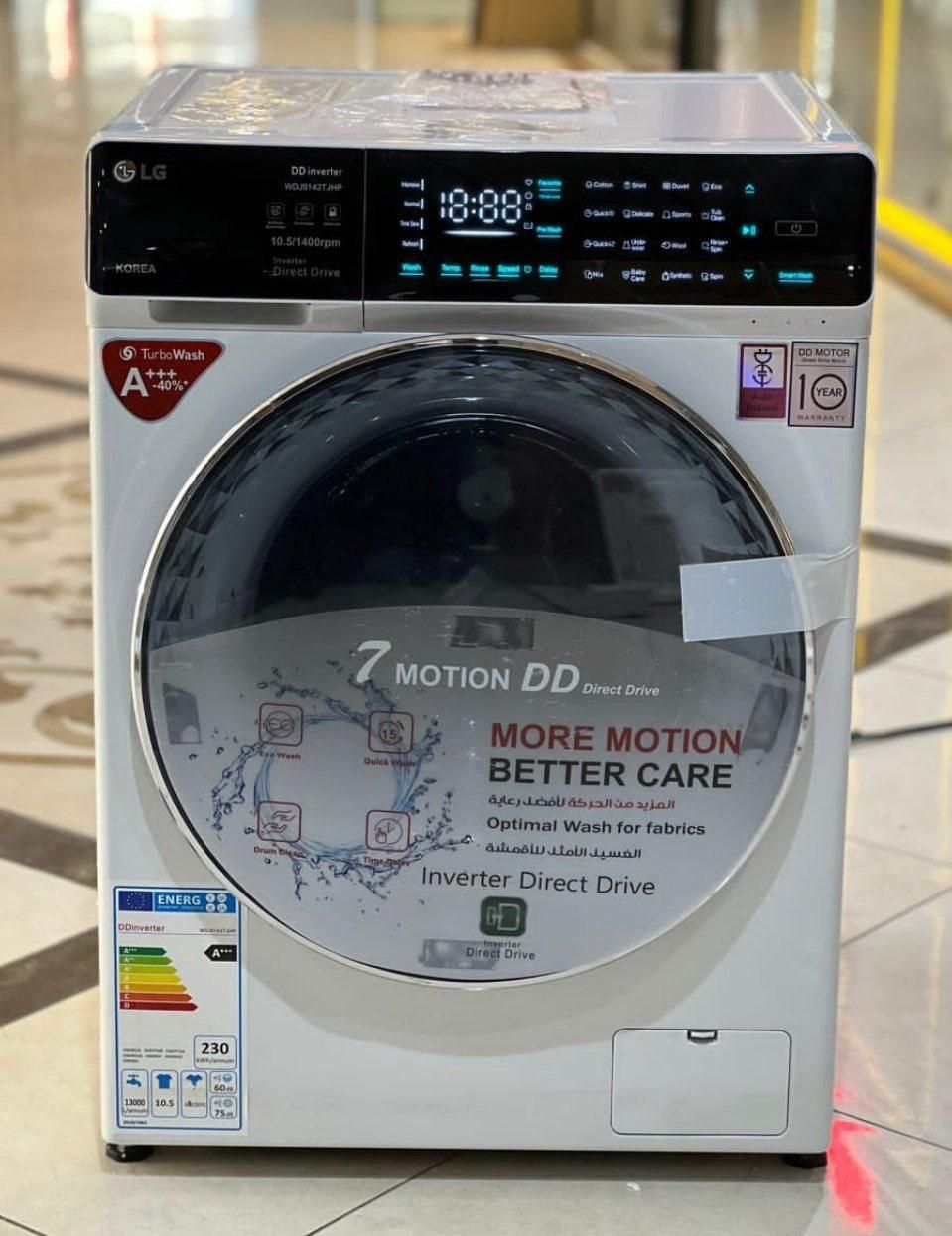 لباس شوی تمام لمسی الجی|ماشین لباسشویی و خشککن لباس|تبریز, |دیوار