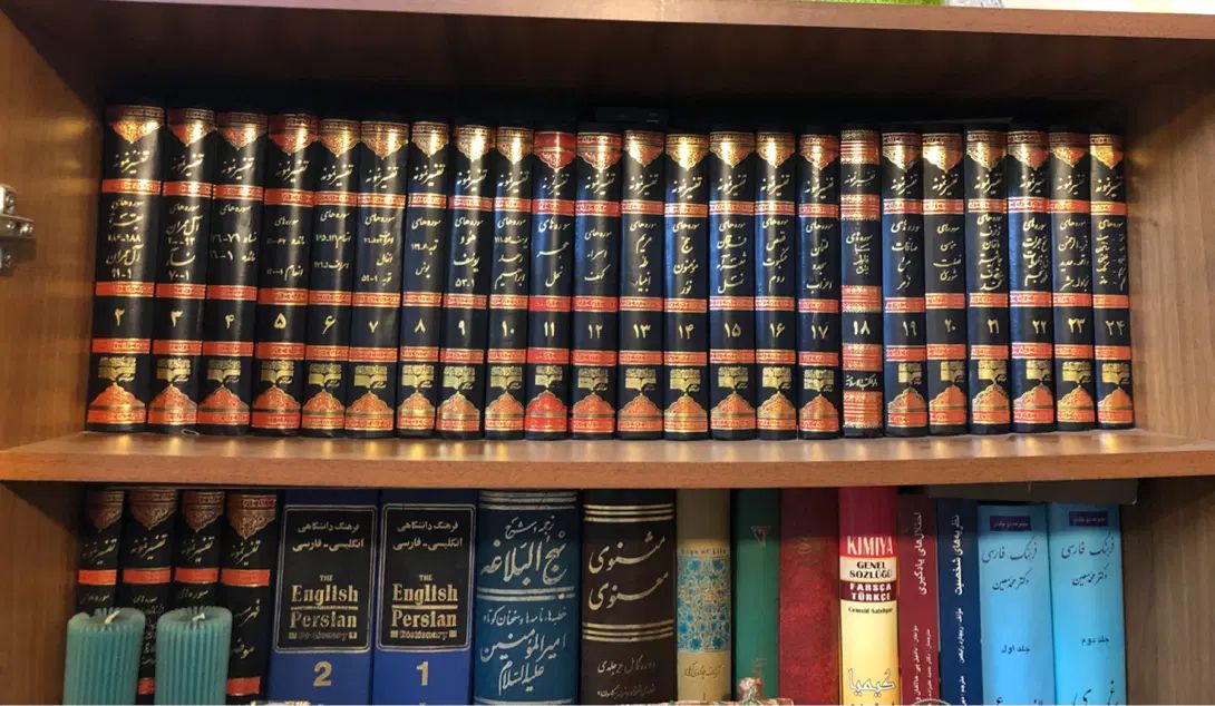 کتاب تفسیر نمونه(مکارم شیرازی)|کتاب و مجله مذهبی|مشهد, نوفل لوشاتو|دیوار