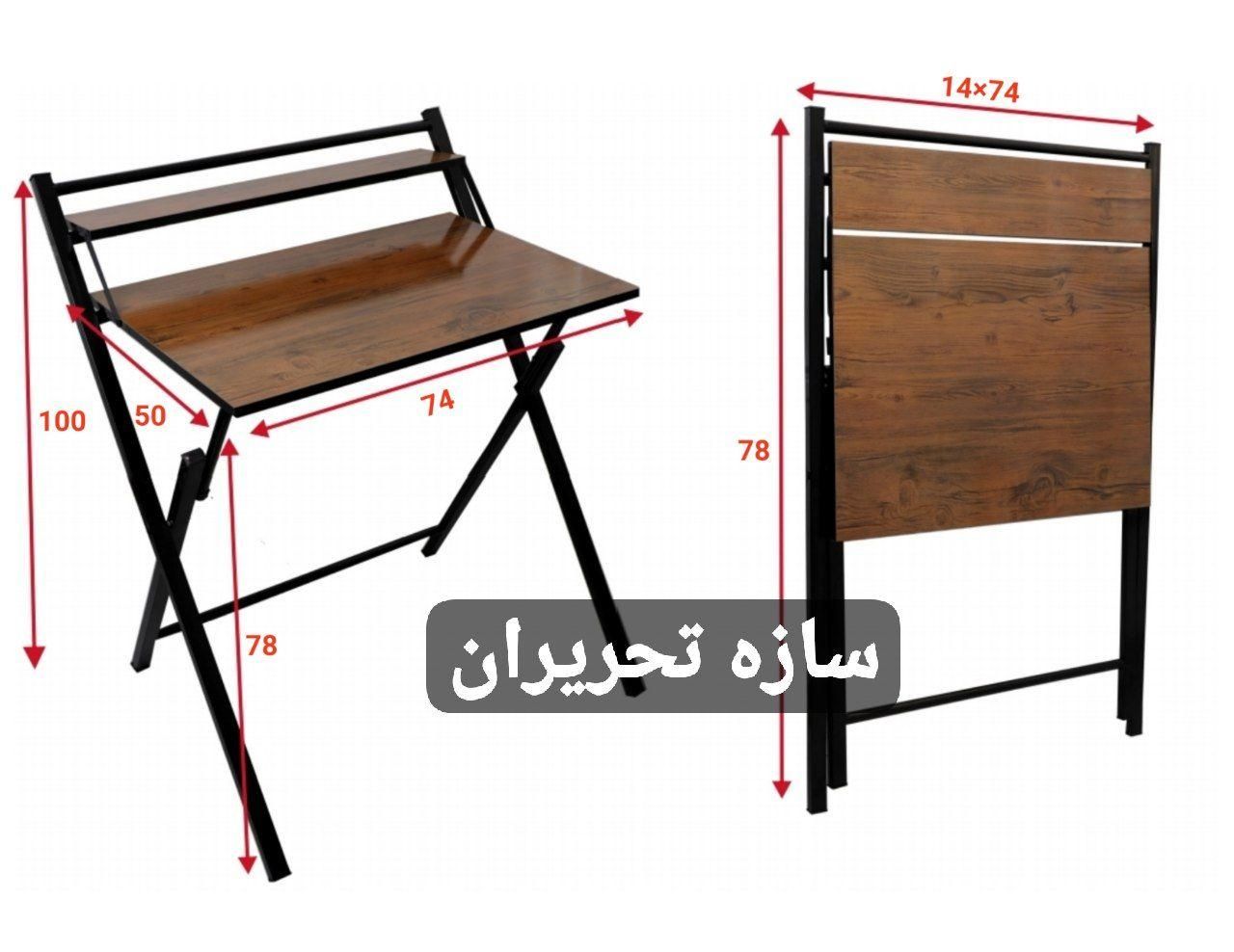 میزتحریر و کامپیوتر تاشو مینیمال|میز تحریر و کامپیوتر|تهران, نیروی هوایی (پیروزی)|دیوار