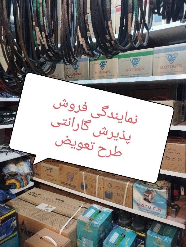فروش تعمیرسیم پچی موتوردینام کولرآبی الفاژن تبریز|کولر آبی|اندیشه, |دیوار