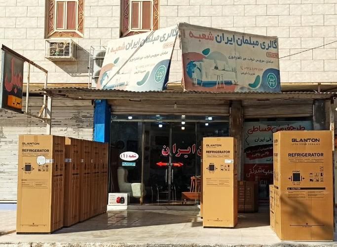 لوازم خانگی تمام قسط|سایر لوازم برقی|دوگنبدان, |دیوار