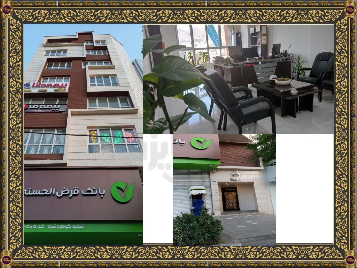 ثبت شرکت،مشاوره مالیاتی وتوسعه کسب وکار|خدمات مالی، حسابداری، بیمه|کرج, اتحاد|دیوار