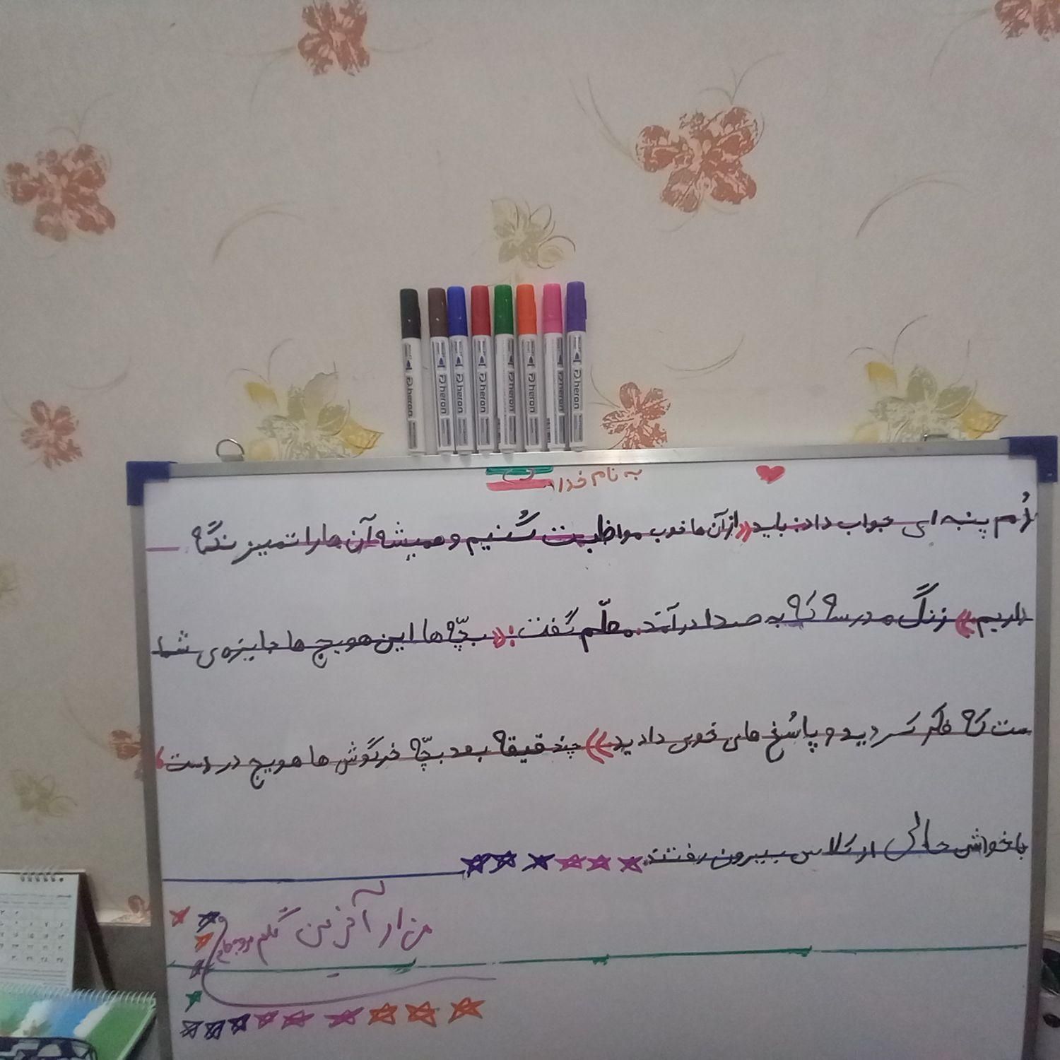 معلم خصوصی مقطع ابتدایی|خدمات آموزشی|مشهد, اقبال|دیوار