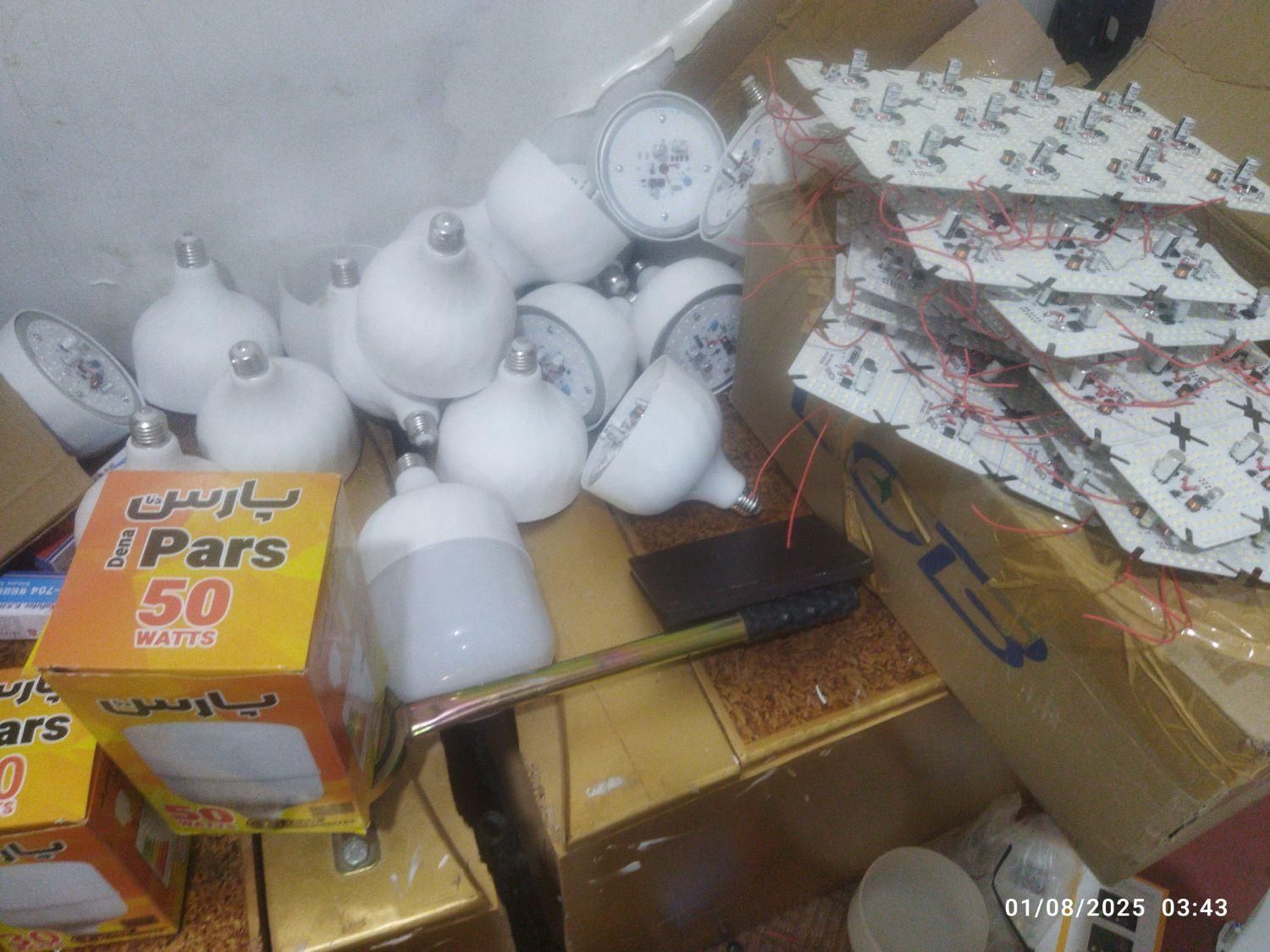 فروش لامپ ال ای دی   پخش عمده و تک|لامپ و چراغ|بهبهان, |دیوار