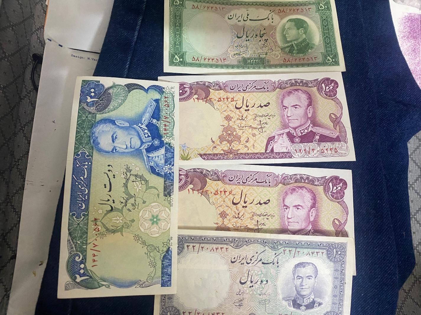 اسکناس پهلوی|کلکسیون سکه، تمبر، اسکناس|تهران, دهقان|دیوار