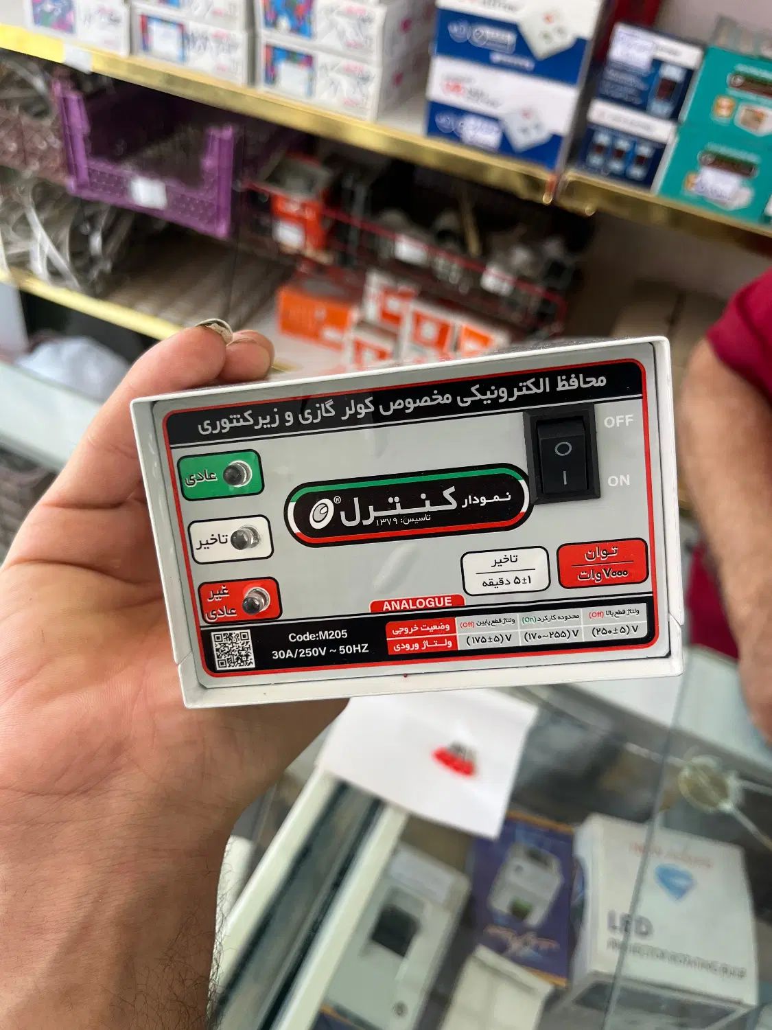 محافظ|سایر لوازم برقی|تهران, آذری|دیوار