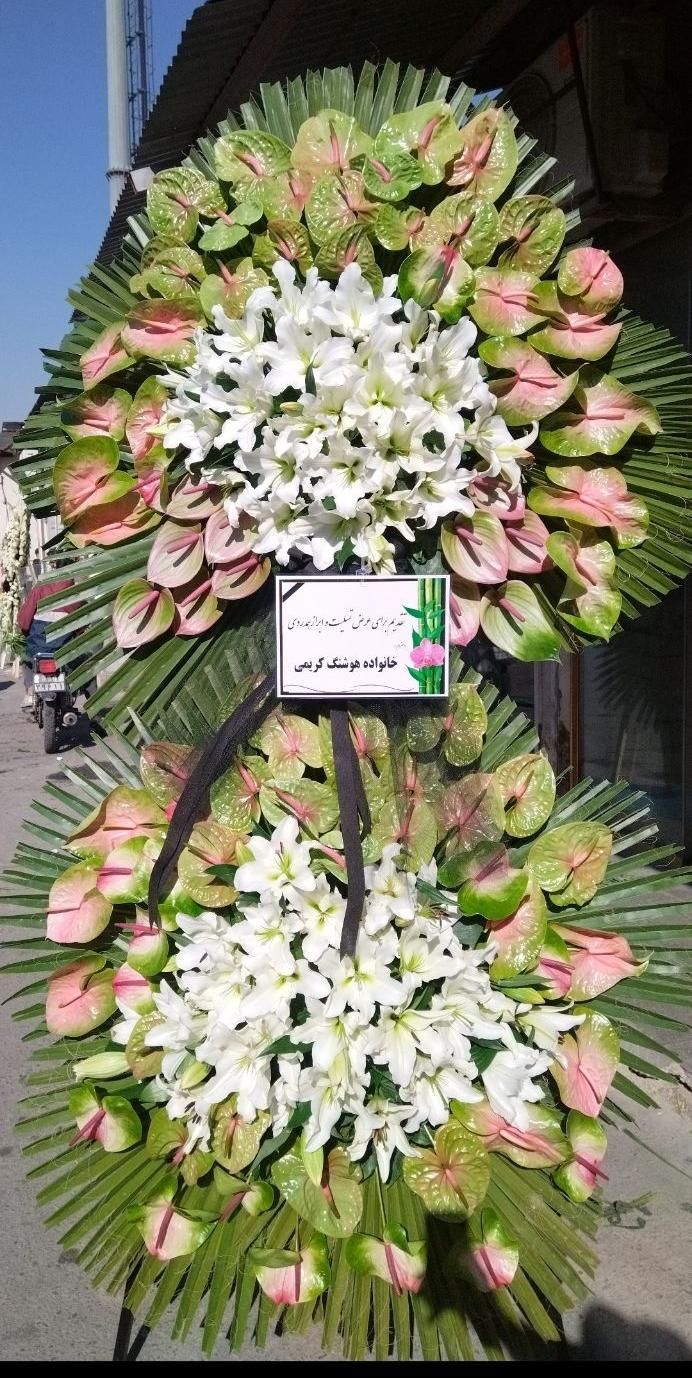 تاج گل‌های خاص و استثنایی برای ختم و جشن|گل و گیاه طبیعی|تهران, جوادیه|دیوار