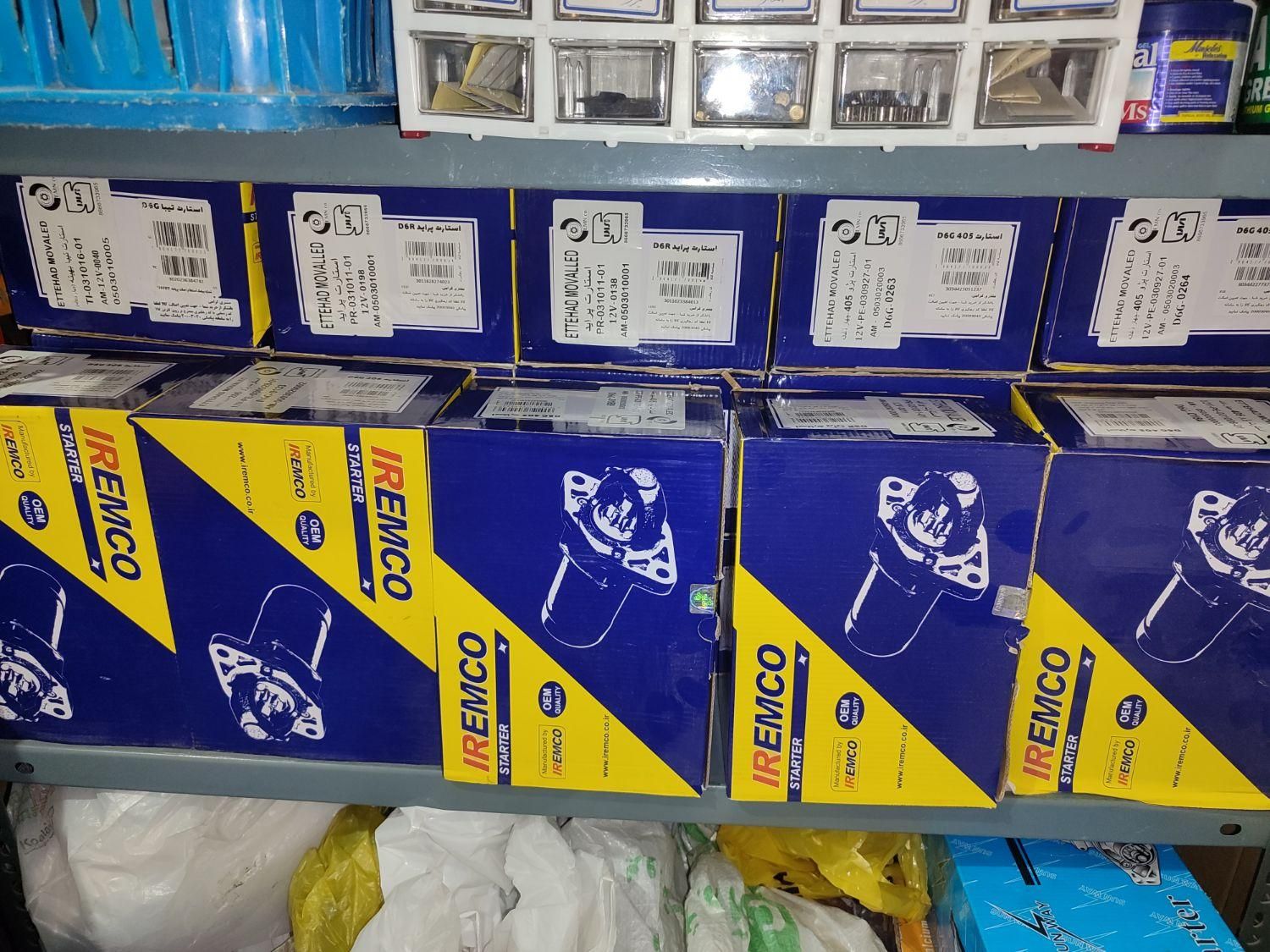 استارت پراید. پژو405. 206. نو اکبند|قطعات یدکی و لوازم جانبی|تهران, فلاح|دیوار