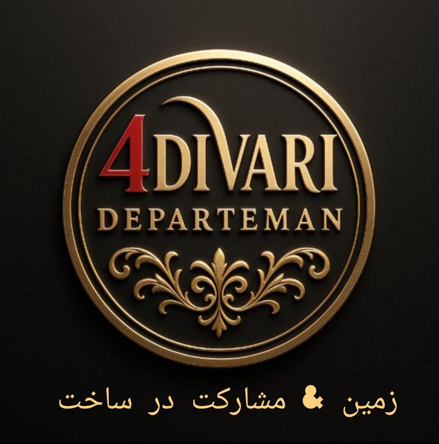 زمین ۱۰۰۰متری/ فرصتی طلایی در قلب اندیشه/ تهاتر|فروش زمین و ملک کلنگی|اندیشه, شهرک المهدی|دیوار