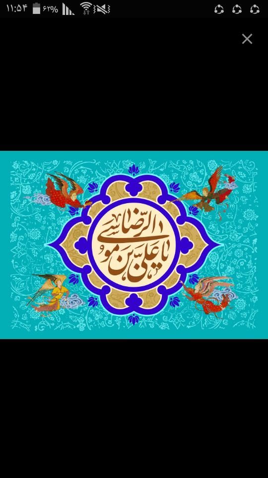 مداح و مداحی|خدمات پذیرایی، مراسم|کرج, برغان|دیوار
