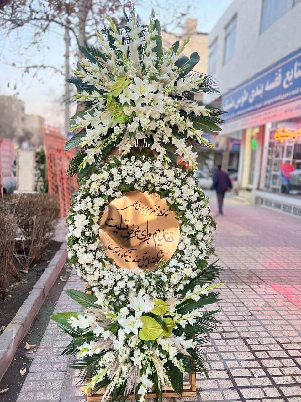 تاج گل ترحیمی دسته گل پایه گل|گل و گیاه طبیعی|مشهد, رضاشهر|دیوار